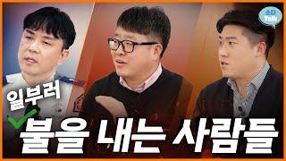 [소다talk] 소방의 국과수를 꿈꾼다…, 국내 유일 소방 전문 연구기관 ‘국립소방연구원’‍