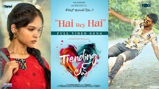 Hai Rey Hai Full Video | Trending Love | Harrish Nagaraj | Sunil Kasyap | Nazeeruddin | MadhuraAudio