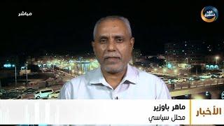 ماهر باوزير: تبددت اليوم بعض مخاوف المكونات الجنوبية بتوقيع الميثاق الوطني الجنوبي الذي طال انتظاره