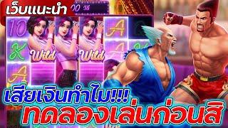 สล็อตแตกง่าย ทดลองเล่น slot888Hd  เว็บตรงไม่ผ่านเอเย่นต์