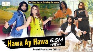 Hawa Ay Hawa | Zeeshan Khan Rokhri (Official Music Video) | Rokhri Production