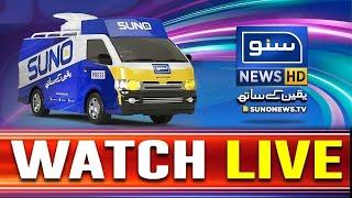 Suno News HD Live: Latest Pakistan News Live & Breaking News - Today News