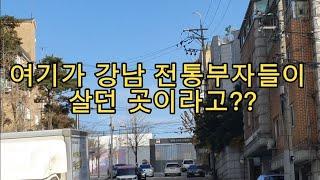 [임장한바퀴] 방배5구역, 14구역을 돌아보다