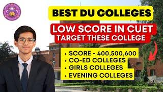 Low Score in CUET 2024  | Lowest Cutoff Colleges of Delhi University  | 400,500,600 Marks