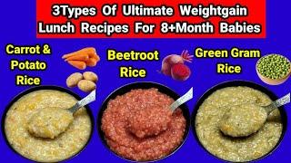 3Types Of ultimate weightgain lunch recipes for 8+month babies|8month baby food|lunch recipesforbaby