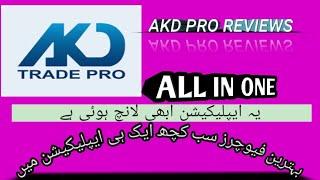 AKD PRO REVIEWS ALL IN ONE