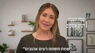 שבע ברכות - שבעה ימים ראשונים כחתן וכלה