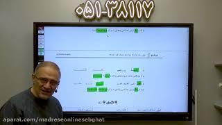 Teach simple Arabic verbs online school through easy-to-understand exercises