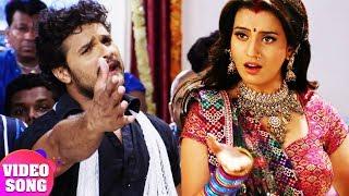 Khesari Lal Yadav & Akshara Singh | Aag Laga Ke Phoonk Dehab | Full Video Song