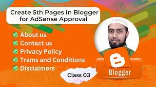 Class 03 | Pages in Blogger for AdSense Approval Saiful Islam Shamim