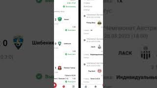 Спорт / Футбол Хоккей Баскетбол