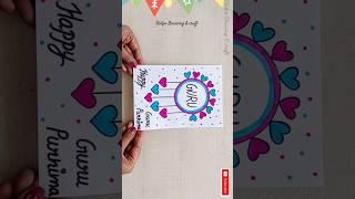 cute  Guru purnima card 2024  idea #shorts #youtubeshorts  #teacher  #whitepaper #trending #viral