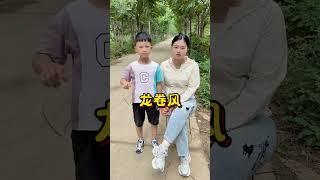 #脑筋急转弯 #家人们鼓励一下这个孩子吧 #亲子互动