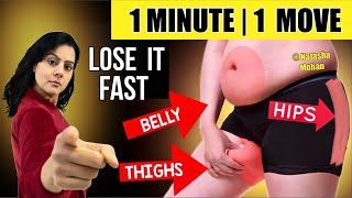 Lose BELLY + HIPS + THIGH FAT in 14 Days | 1 Minute - 1 Simple Move