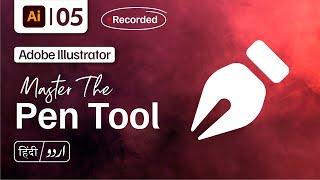 05 - Master the Pen Tool | Adobe Illustrator | Bilawal Hassan | بلاول حسن | Designiyaat | ڈیزائینیات