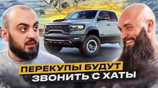 МАКС БОРОДА - про ОБМАН автопобора и БИТЫЕ АВТО из-за границы