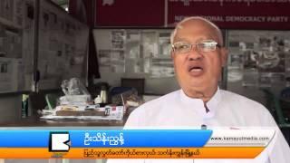 ရန္ကု​န​္​ၿ​မိ​ဳ​႕ေ​တာ​္​သစ္နဲ​႔ ဦး​ျ​မ​င​့္ေ​ဆြ …၂​ဝ​၁​၅​အတြ​က​္ ဝွက္ဖဲ​လား