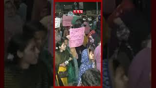 ধ-র্ষ-ণ ও নারী নিপীড়নের প্রতিবাদে ঢাবিতে মশাল মিছিল #tsc #studentprotest #dhakauniversity #shorts