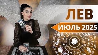 ЛЕВ ИЮЛЬ 2025. Таро расклад для ЛЬВОВ на ИЮЛЬ 2025 от Анны Арджеванидзе
