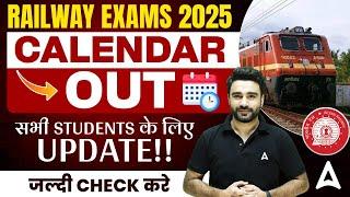 Railway Calendar 2025 Out | Railway New Vacancy 2025 | RRB NTPC, ALP, JE, Group D New Update