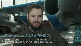 Трейлер фільму «Грім серед ясного неба»