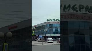 Прокатился по Курску #курск #деньгорода #дорога #северозапад #городароссии #Россия