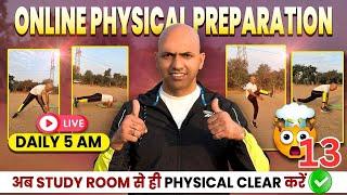 rpf and ssc gd physical day-13 || online physical preparation #physicalguruji #highjump #height