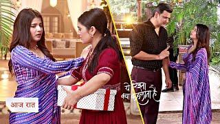 YEH RISHTA KYA KEHLATA HAI | Abhira Pregnancy To Reveal In Front Of Payal? On Location