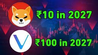 Crypto Prices in 2027 | Price prediction of Shiba inu, Vechain, Solana, Polygon, Avax, Doge coin