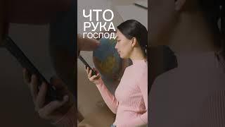 #библия #мудрость #смысл #христианство