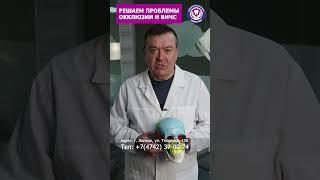 Гнатолог остеопат. Врач-гнатолог Александр Хамчишкин.