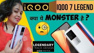 Eid Special Gift - Unboxing And First look Of #IQOO 7 Legend Phone ||#IQOO7 Legend Phone||#bestphone