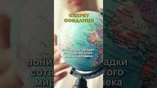 УРОК ПРО ИСЛАМ ПО РИСАЛЕ-И НУР | #ислам #иман #рисалеинур #мусульмане #религия #смысл