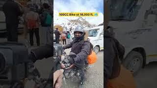 100CC Bike at 18,000 ft.  #shorts #cartips #carcare #leh #khardunglapass