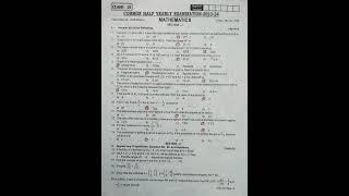 10th Maths Half yearly 2023 Question paper & answer | Sangeetha maths #10thclass #maths #shorts