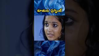 movie explained in Telugu #shorts #telugushorts #telugu