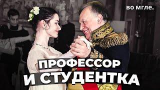 The most MONSTER case in Russia in 2019