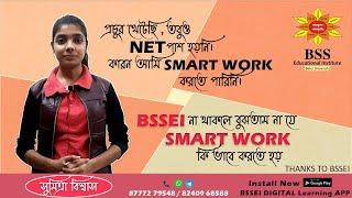 সামান্য ভুল সিদ্ধান্তের জন্য আমরা নিজের অজান্তেই  সাফল্য থেকে পিছিয়ে পড়ি, আপনি ও এই ভুল করছেন না তো