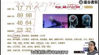 133 祸害星数字能量组合