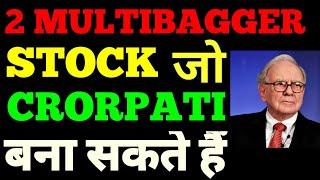 Multibagger stock and nifty 50 you make crorepati(money source academy)#viral #multibagger