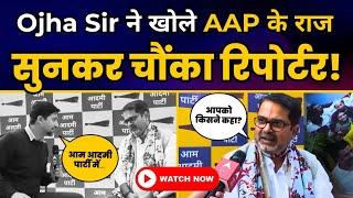 ABP News के साथ Avadh Ojha Sir की Exclusive बातचीत | ABP News | Avadh Ojha Latest Interview