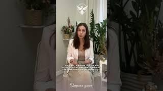 С каким запросом ко мне приходят на курс "Энергия денег"?