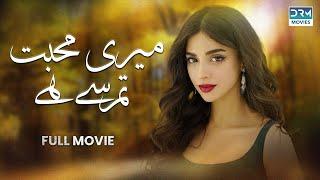 Meri Mohabbat Tumse Hai | Full Film | Sonya Hussyn, Adnan Jaffar, Khaled Anam, | A Romantic Story