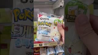 Togepi Steamed Milk Bread l 寶可夢麵包 #shorts  #pokemon #gs25 #korea  #conveniencestore #togepi