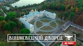 ВИШНЕВЕЦКИЙ ДВОРЕЦ | VYSHNEVETSKYY PALACE