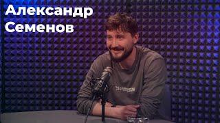 Подкаст | Александр Семенов: жизнь и работа морского биолога