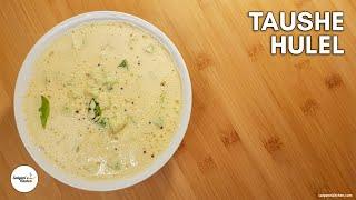 Taushe Hulel | Taushe Sasam | Cucumber Salad | Konkani Recipes | Satyam's Kitchen