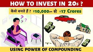 How to Invest in 20s - With Magic of Compounding