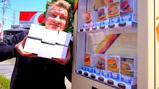 New Hamburger VENDING MACHINE in Japan - Eric Meal Time #666