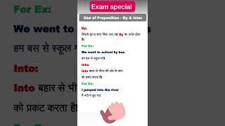Learn use of prepositions By & Into #preposition #prepositions #into #by #englishgrammer #english